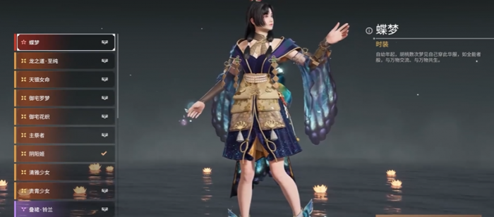 永劫无间角色有哪些1