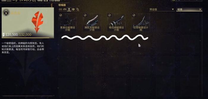 星际战甲177是哪些部件2