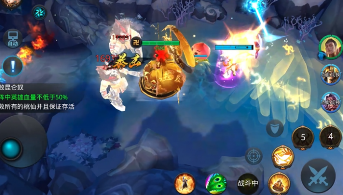 乱斗西游2三星怎么打2