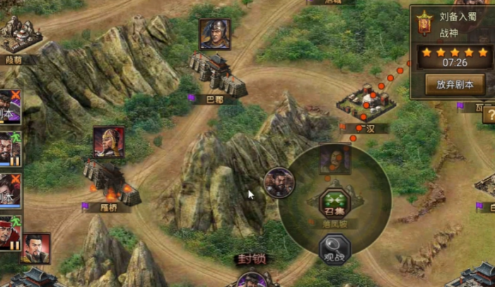 攻城掠地刘备入蜀怎么玩2