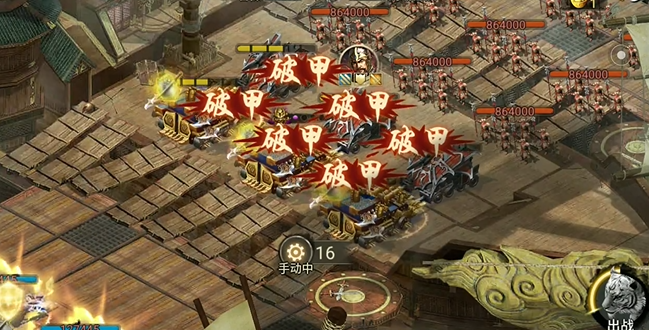 攻城掠地254周瑜在哪里2