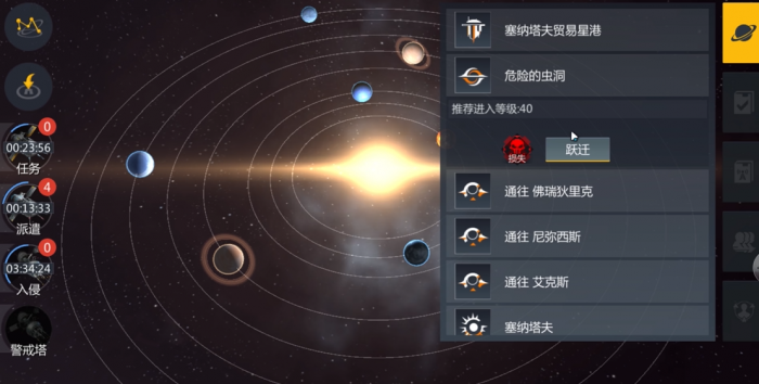 第二银河怎么快速发育1