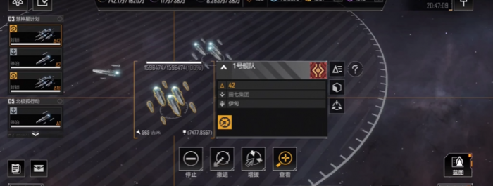 无尽的拉格朗日怎么单独撤离1