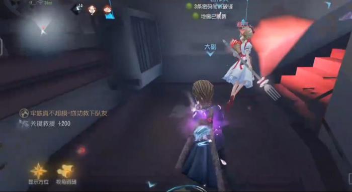 第五人格大副小搏命怎么生效2