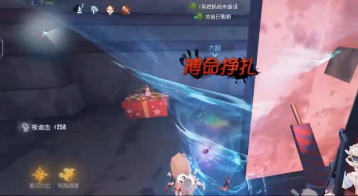 第五人格大副小搏命怎么生效3