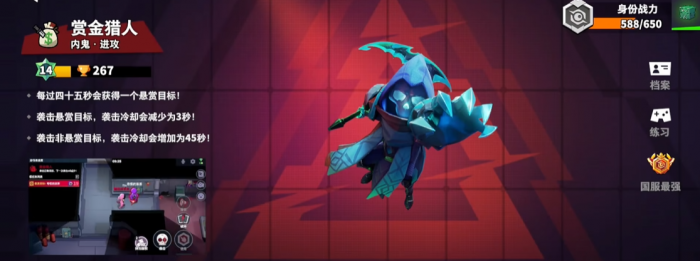 太空行动赏金猎人怎么过1