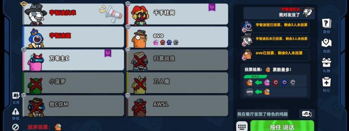 太空行动赏金猎人怎么过3