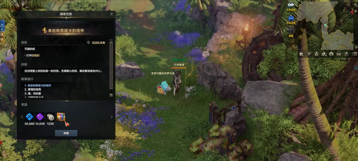 命运方舟帕普尼卡隐藏任务怎么做1