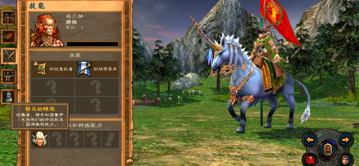 英雄无敌5森林英雄技能怎么搭配1