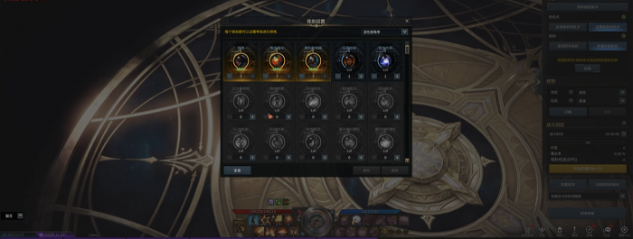 失落的方舟大枪是哪个职业1