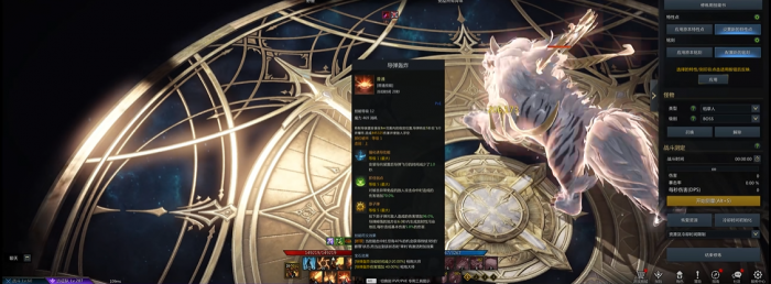 失落的方舟大枪是哪个职业3