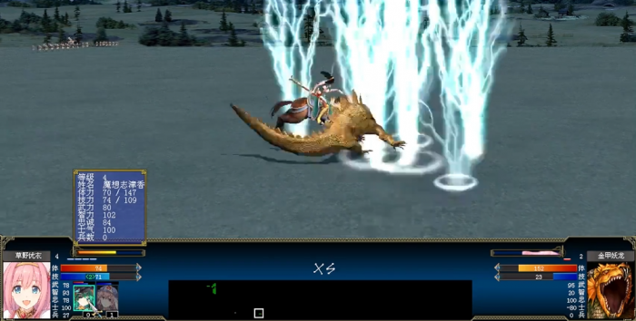 三国群英传7命运之轮怎么玩2