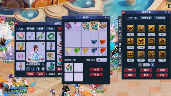 梦幻西游炼药1级炼什么1