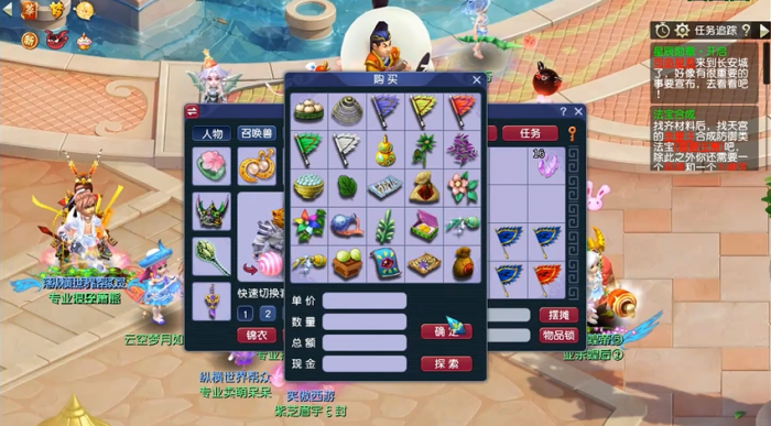 梦幻西游炼药1级炼什么2