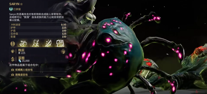 星际战甲毒妈在哪里刷啊2