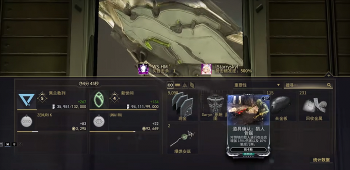 星际战甲毒妈在哪里刷啊3