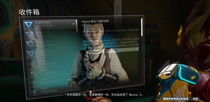 星际战甲为neewa选择什么3