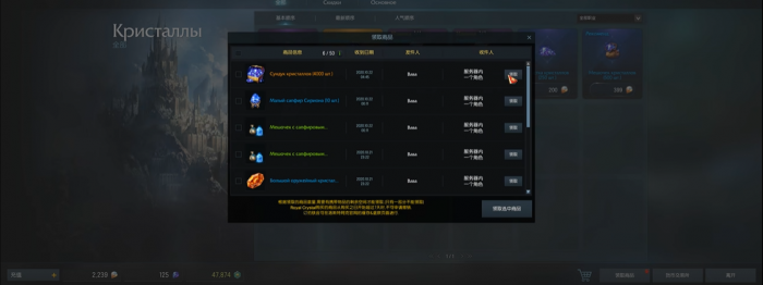 失落的方舟怎么制作时装2