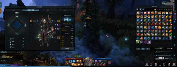 失落的方舟怎么制作时装3