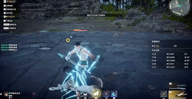 永劫无间技巧是什么1