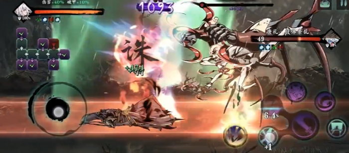 影之刃3里唐门疯狂副本在哪2