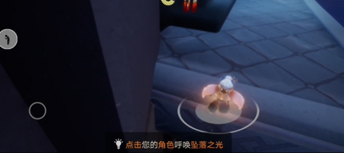 光遇矮面怎么穿墙1