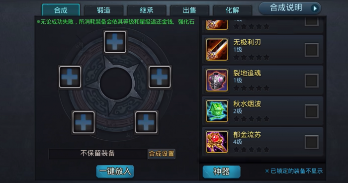 乱斗西游2如何升战力3