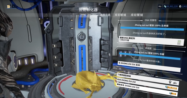 星际战甲怎么把库狛带上1