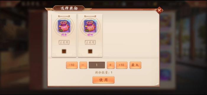 少年三国志2锦囊在哪出2