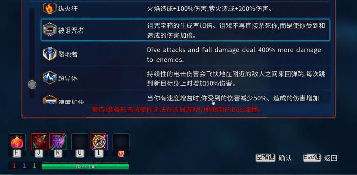 死亡细胞被诅咒者搭配哪些变异比较好1