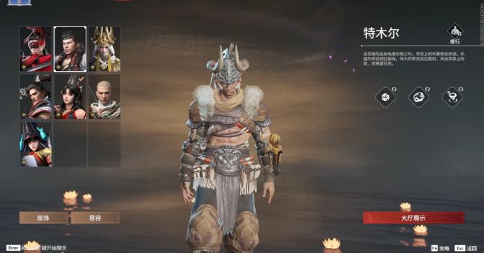 永劫无间新手用什么英雄2