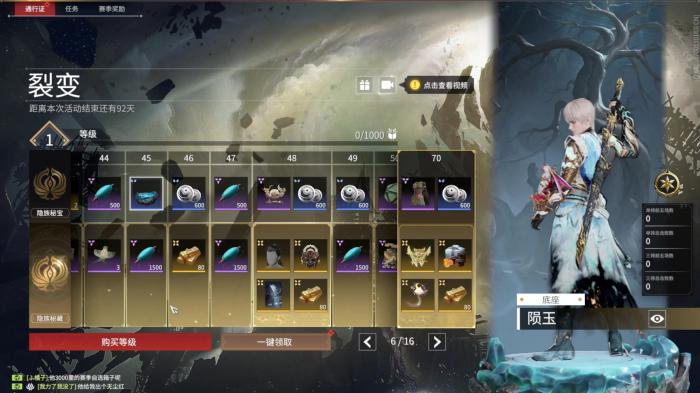 永劫无间怎么快速打通行证_永劫无间通行证130级要多久天