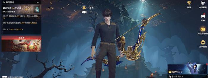 永劫无间怎么快速打通行证2