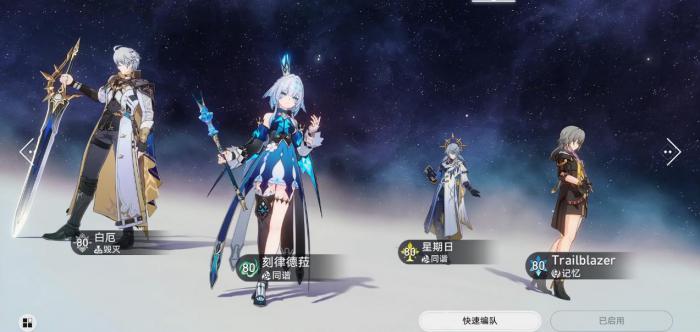 崩坏星穹铁道刻律德菈技能机制是什么2