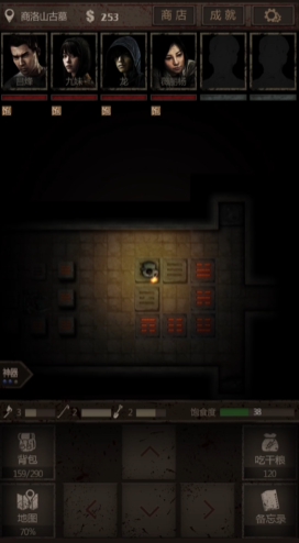 长生劫绝世将军在哪里2