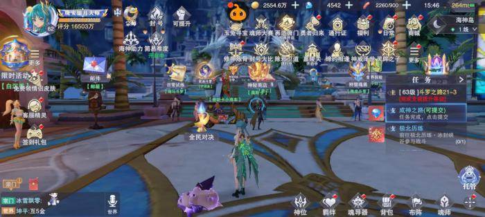 斗罗大陆魂师对决怎么得经验最快2