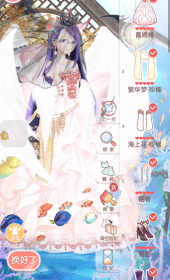 奇迹暖暖宫廷歌舞会怎么搭配2