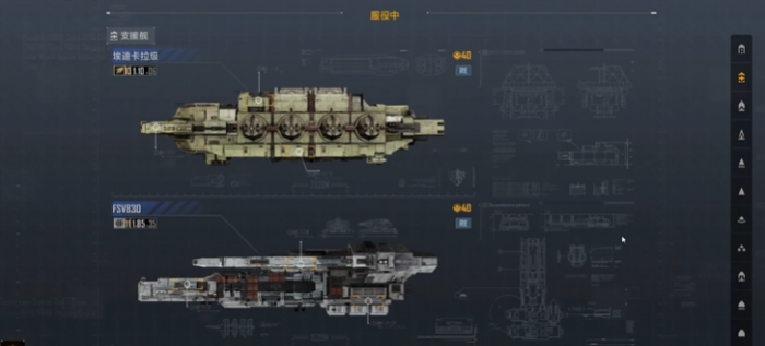 无尽的拉格朗日支援能力有什么用1