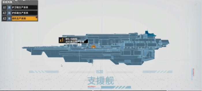 无尽的拉格朗日支援能力有什么用3