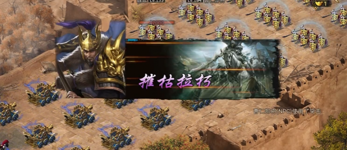 攻城掠地5珍宝怎么过曹仁2