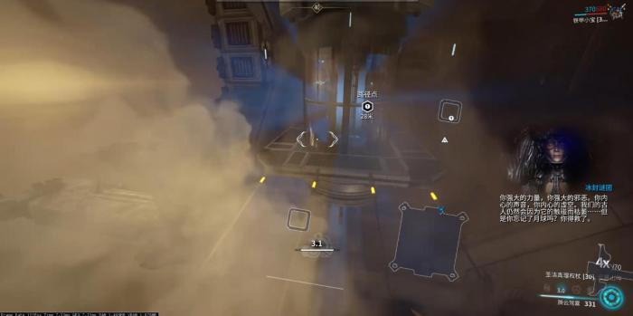 星际战甲如何击杀蝠力使2