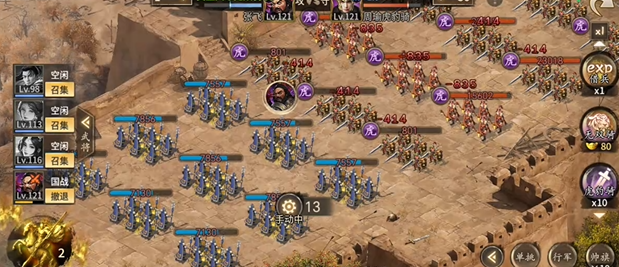 攻城掠地觉醒为什么难2