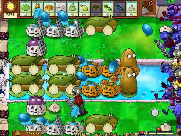 植物大战僵尸无尽版梯子怎么搭1