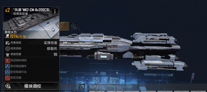 无尽的拉格朗日卫士怎么加点2