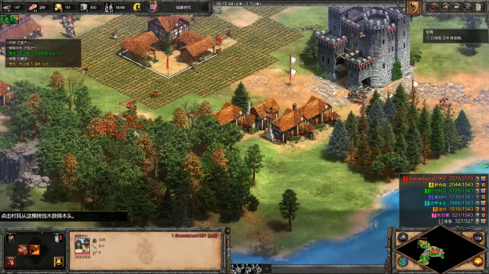 帝国时代2怎么玩2