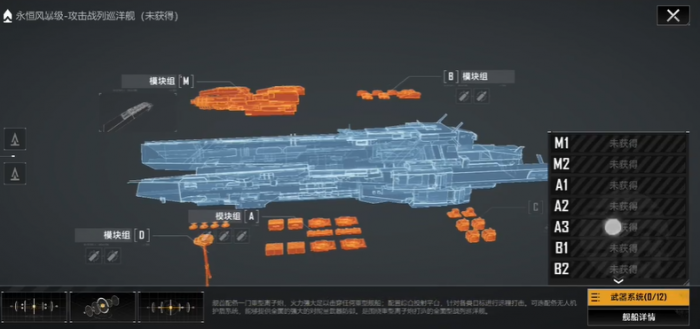 无尽的拉格朗日科技树在哪里2