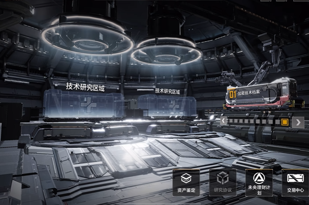 无尽的拉格朗日技术档案怎么回收3