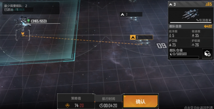 无尽的拉格朗日怎么定位基地1