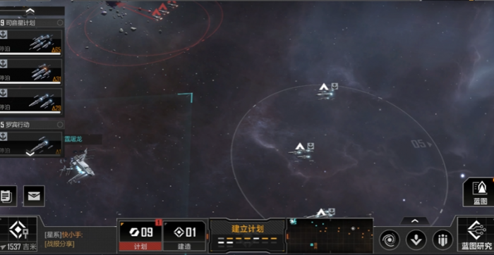 无尽的拉格朗日怎么定位基地3