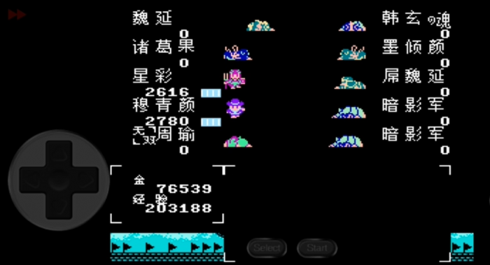 吞食天地2韩玄怎么打2